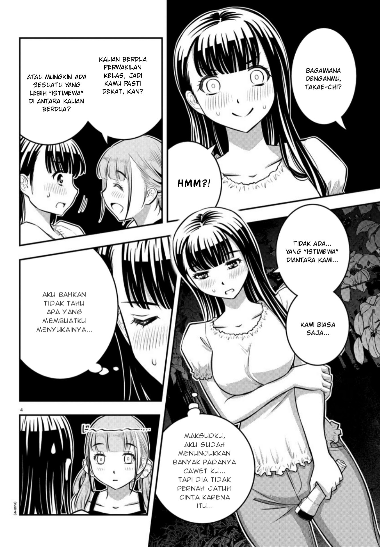 Yankee JK Kuzuhana-chan chapter 12